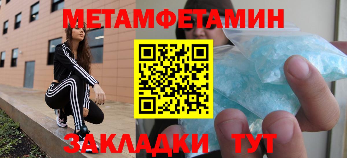 АМФЕТАМИН 97%  Амфетамин  Волжский  АМФ  Вход с VPN 