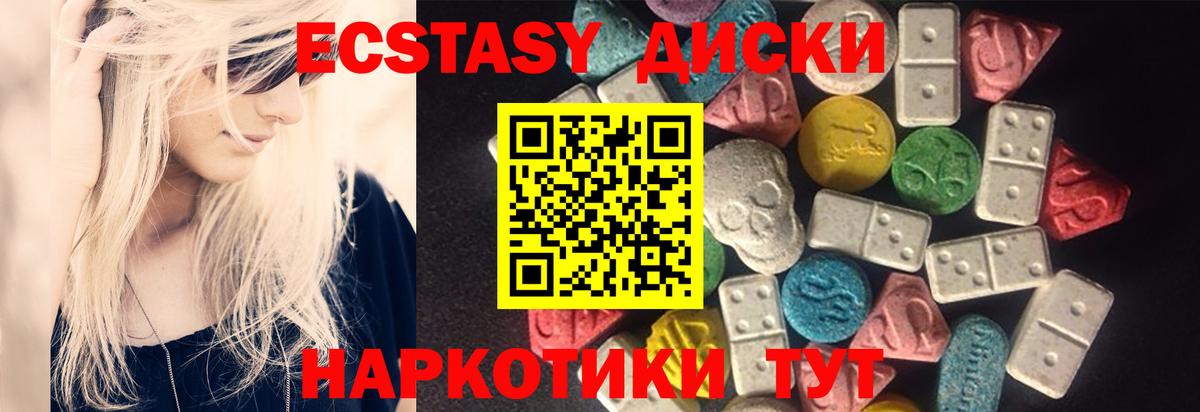 Экстази Philipp Plein  Вход с VPN  omg ссылка  Ecstasy Punisher  Волжский 