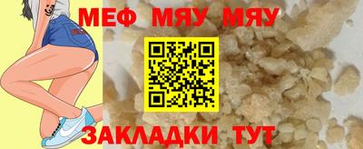 мет Кунгур