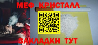 мет Кунгур