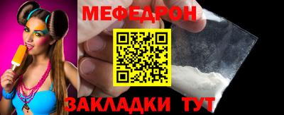 мет Кунгур