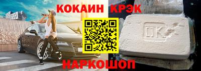 соль курить ск Кулебаки
