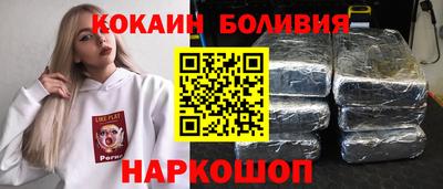 бутик Кумертау