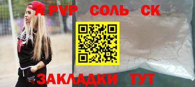 соль курить ск Кулебаки