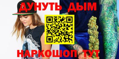 соль курить ск Кулебаки