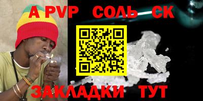 бутик Кумертау