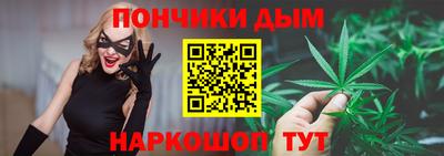 бутик Кумертау