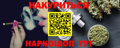 бутик Кумертау