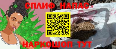 бутик Кумертау
