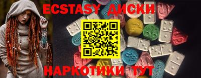 бутик Кумертау