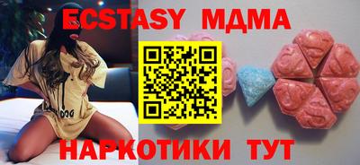 мет Кунгур
