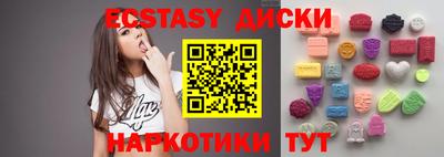 бутик Кумертау