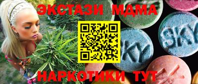 мет Кунгур
