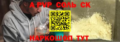 соль курить ск Кулебаки