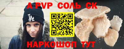 соль курить ск Кулебаки