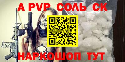 соль курить ск Кулебаки
