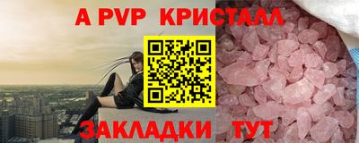 мет Кунгур