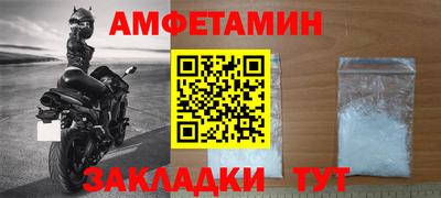 бутик Кумертау