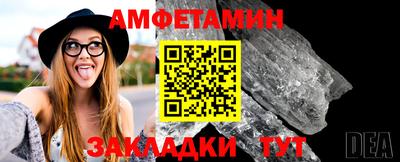 мет Кунгур