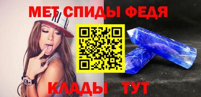 мет Кунгур
