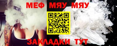 бутик Кумертау