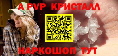 бутик Кумертау