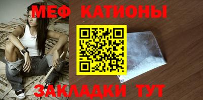 мет Кунгур