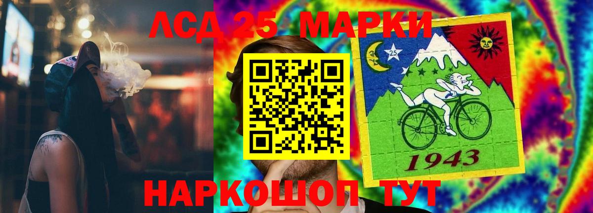 Лсд 25 экстази кислота Волжский