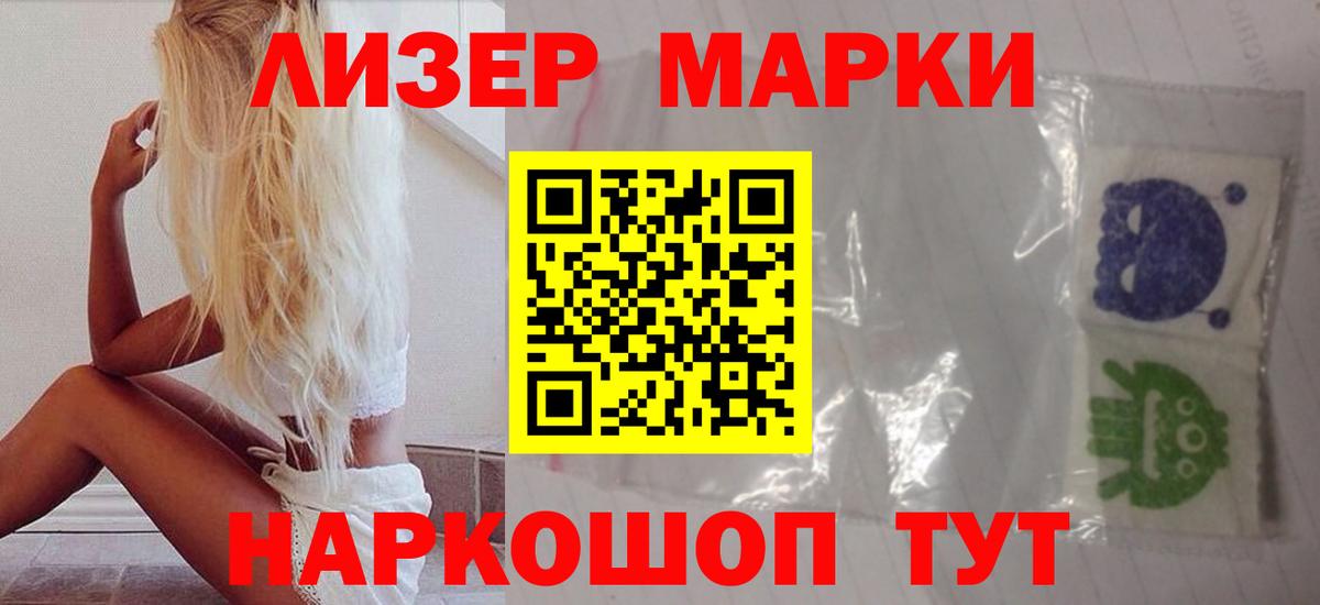 hydra маркетплейс  LSD-25 экстази кислота  LSD-25 экстази  Вход с VPN  Волжский  Лсд 25 экстази ecstasy 