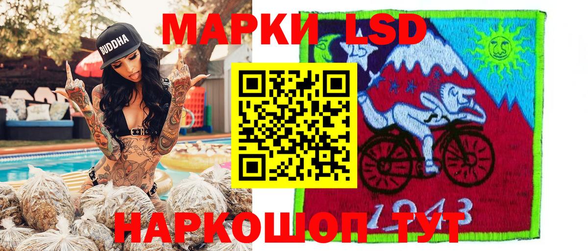 Наркотические марки  Вход с VPN  Марки NBOMe 1,8мг  Волжский  Марки NBOMe 1,8мг 