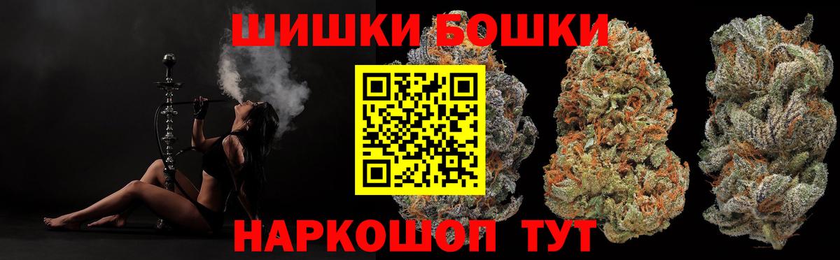 Волжский  Шишки марихуана гибрид  МАРИХУАНА VHQ  Канабис LSD WEED  Вход с VPN 